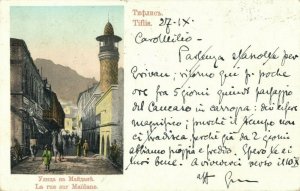 georgia russia, TBILISI TIFLIS, La Rue sur Maïdane, Mosque Islam (1903) Postcard