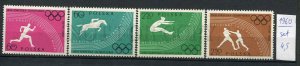 265702 POLAND 1960 year MNH stamps set Olympics in Rome