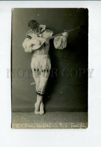 3156781 VLADIMIROV Great Russian BALLET Dancer Vintage PHOTO