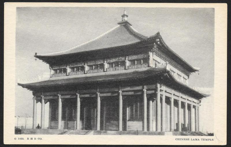 Chicago Worlds Fair 1933-1934 Chinese Lama Temple Chicago Illinois Unused c1933