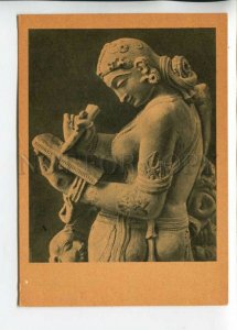 469244 USSR 1961 Art Ancient India love letter temple sculpture in Bhubaneswar