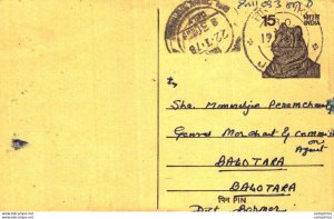 India Postal Stationery Tiger 15 to Balotra