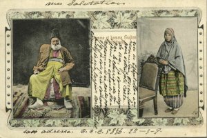 iran persia, Femme et Homme Guebre (Pyrolâtres) Gheber Gabar (1899) Postcard