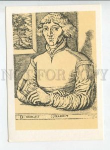 442613 Polish astronomer Nicolaus Copernicus 1978 year russian postcard