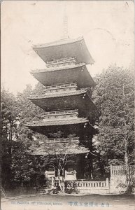 Pagoda of Toshogu Nikko Japan to Bateman Winnipeg MB 1910 Postcard H62 *as is