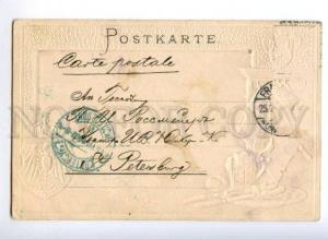 171996 GERMANY Romer BEER Vintage embossed postcard