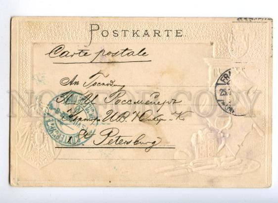 171996 GERMANY Romer BEER Vintage embossed postcard