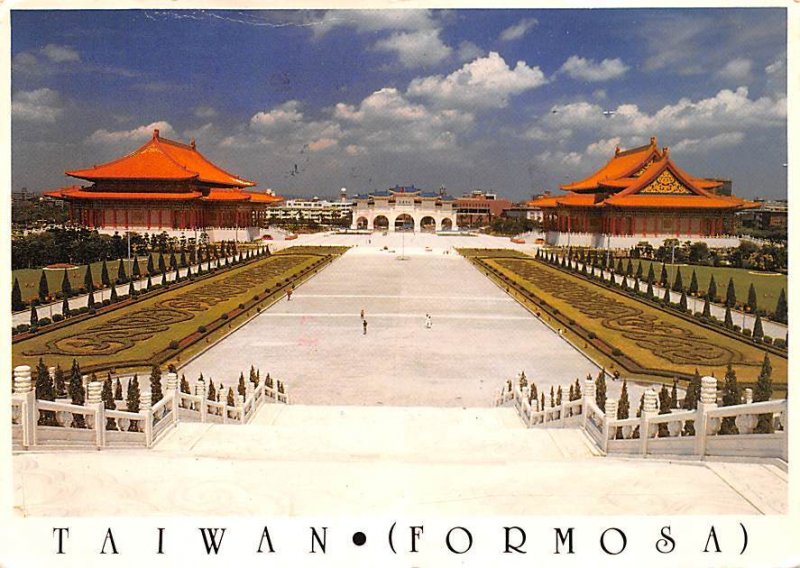 Formosa Taiwan China, People's Republic of China 1989 