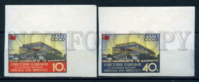 504918 USSR 1958 year World Exhibition in Brussels IMPERF set