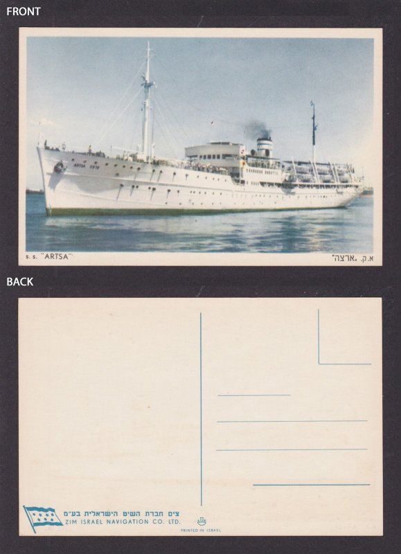 ISRAEL, Postcard, S.S. Artsa, Unposted