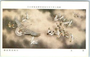 c1940s Japan Painting Koyo Ishizaki Ducks Postcard 2600th Anniversary Expo A59