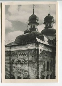 480646 USSR 1958 Ukraine Kyiv Kiev-Pechersk Lavra Pastushenko ed. 5000 Ukrfoto