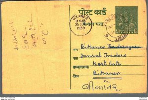 India Postal Stationery George VI 9ps Bikaner cds Dewan Das Vishan Das Railwa...