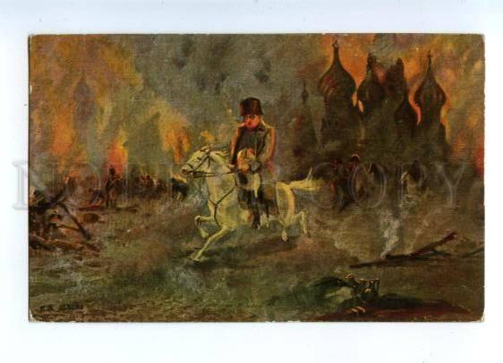 156895 SOUVENIR WAR 1812 NAPOLEON White HORSE by LVOV vintage