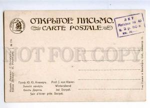 224546 RUSSIA KLEVER Dorpat winter evening Richard #774 old