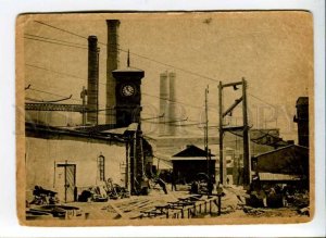 289716 USSR Industrialization Novorossiysk Cement Plant Proletarian GIZ postcard