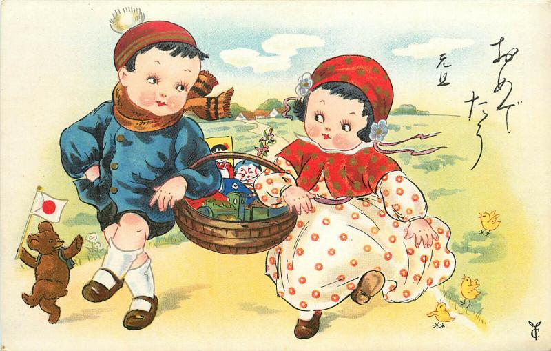 Japanese Art Postcard Children Carry Basket While Teddy Bear Carries Flag