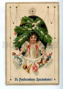 201194 RUSSIA MERRY Christmas girl gifts Vintage embossed