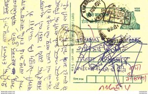 India Postal Stationery Tiger 25 Kankroli cds