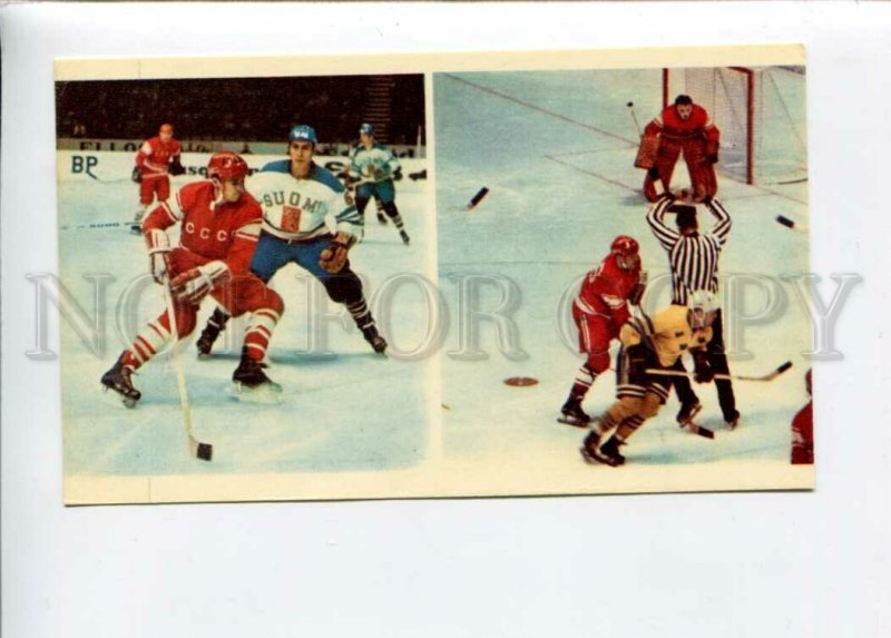 3137352 Stockholm 1969 World Ice Hockey Championships USSR Old