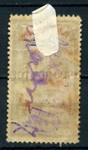 509495 RUSSIA 1920-s In favor street child & war invalid stamp