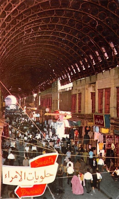 Hamidieh Bazaar Beirut, Lebanon , Carte Postale writing on back 