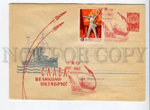 435153 USSR 1962 year Kruglov Glory of the October Revolution SPACE postal COVER