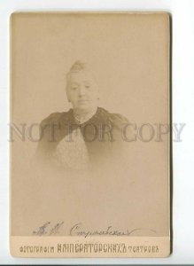 3184372 AUTOGRAPH Opera STRIZHEVSKAYA Singer Old CABINET PHOTO