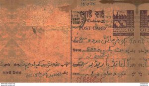 Pakistan Postal Stationery 10 p