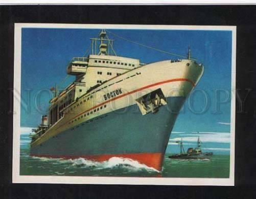 073279 Soviet Fishes processing ship Vostok Old PC