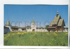 465196 USSR 1972 year Kostroma Museum Wooden Architecture the Ipatiev Monastery