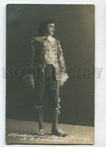 3129853 SOBINOV Russian OPERA Singer TENOR traviata Old PHOTO