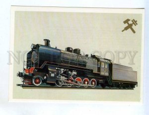 260294 USSR Panchenko Shatikhin TRAIN Locomotive SO17-1000 1987 year card