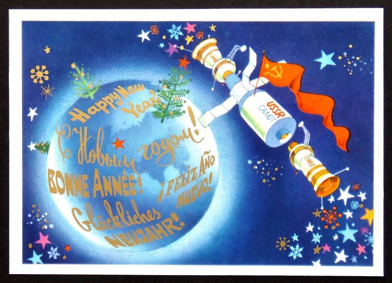 000137 Happy New Year! SPACE Apollo-Soyuz SPACESHIP Soviet Russian postcard 1978