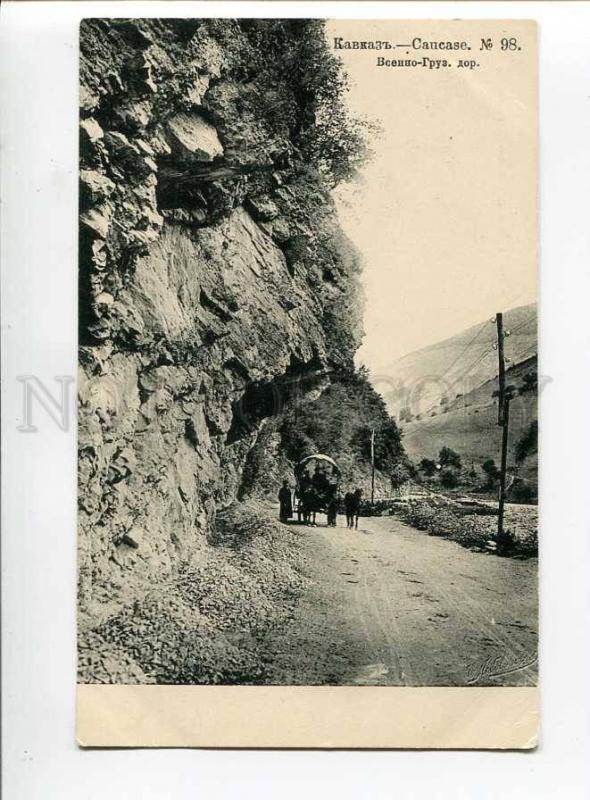 270475 CAUCASUS Georgian Military Road carriage 1906 y Sherer