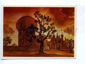 253496 SPACE Astronomy Markova Observatory in Greenwich old russian postcard