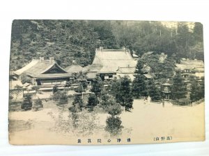 Vintage Postcard Village Scene Trees Homes Japan