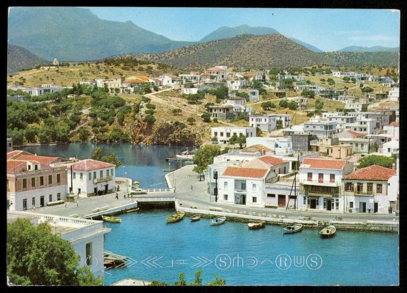 A PARTIAL VIEW WITH PORT AND THE LAGOON - Ayios Nicolaos