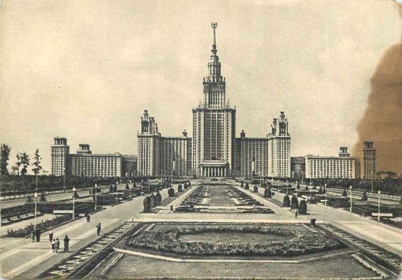 Soviet Postcard Russia Moscow State University