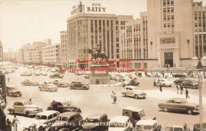 Mexico, Mexico City, RPPC, Calle Del E Lido, Photo