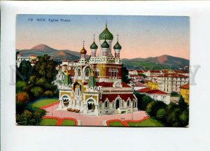 3156398 France NICE Russian Church Cathedral Vintage postcard
