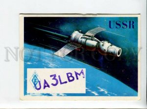 3163107 SPACE Soyuz-9 USSR 1976 QSL Card UA3LBM to Radio UA1AJ