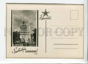 3169483 USSR Saluton LENINGRAD Admiralty ESPERANTO Card OLD