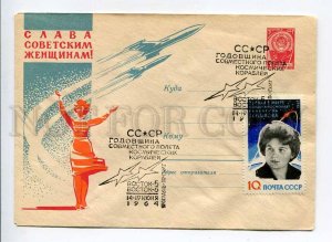 408597 USSR 1964 year Levinovskiy Glory to Soviet women SPACE postal COVER