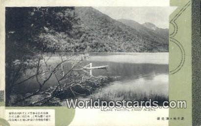 Lake Yumoto Inner Nikko Japan Unused 