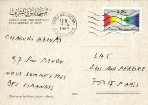 PC CPA SAUDI ARABIA, HOLY MOSQUE AT DAWN, MECCA, Modern Postcard (b22473)