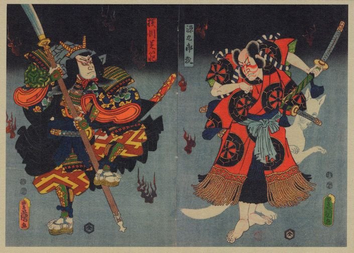 Ichikawa Kodanji IV as Fox Genjuro Japanese Painting Postcard
