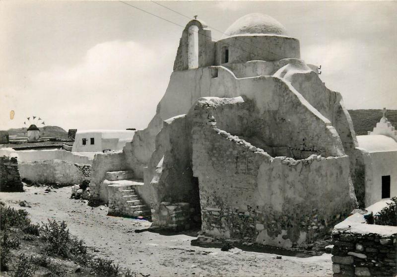 Greece Mykonos 1960s RPPC architecture