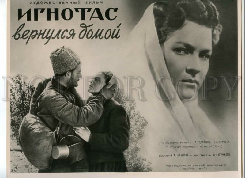 492428 Lithuania MOVIE FILM Advertising Ignotas returned home POSTER 1956