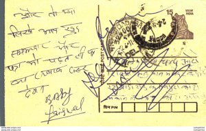 India Postal Stationery Tiger 15